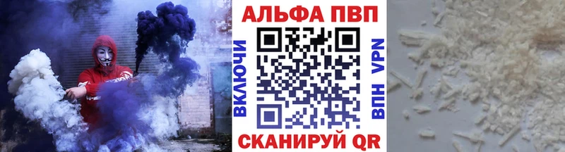 Названия наркотиков Троицк МАРИХУАНА APVP Псилоцибиновые грибы Меф Гашиш