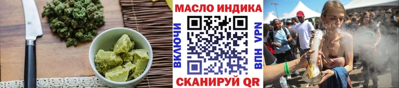 наркошоп  Троицк  Еда ТГК конопля 