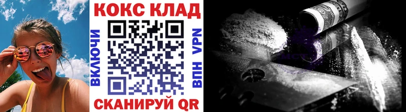 Кокаин Эквадор  купить наркоту  Троицк 