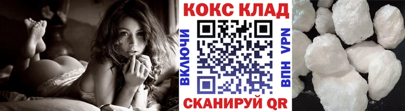 Кокаин Fish Scale Троицк
