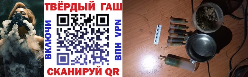 Гашиш индика сатива  дарнет шоп  Троицк 