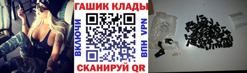ГАШИШ Изолятор Троицк
