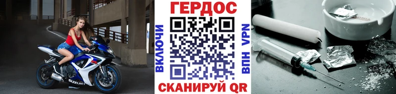 ГЕРОИН Афган  Троицк 