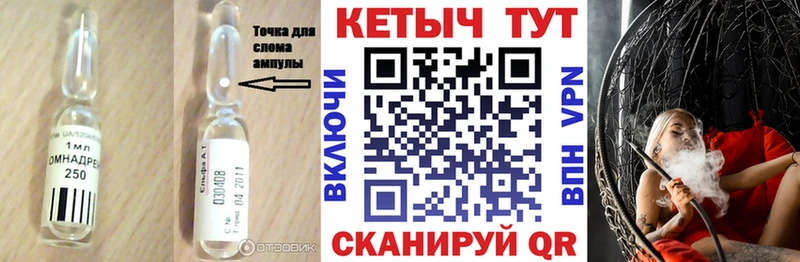 Кетамин ketamine  Троицк 