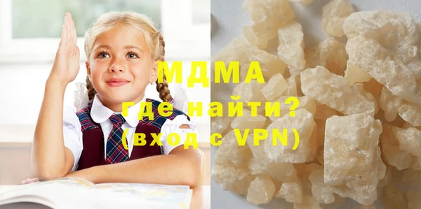 индика Верхнеуральск