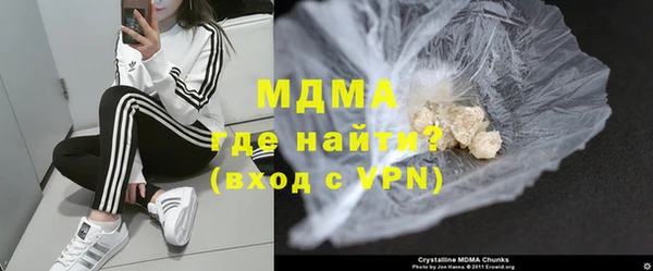 MDMA Premium VHQ Верея