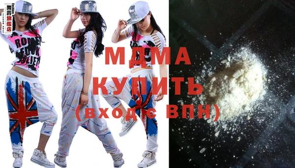 MDMA Premium VHQ Верея