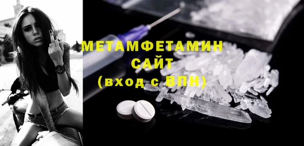индика Верхнеуральск