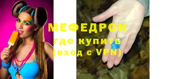 индика Верхнеуральск