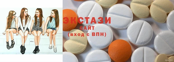 индика Верхнеуральск