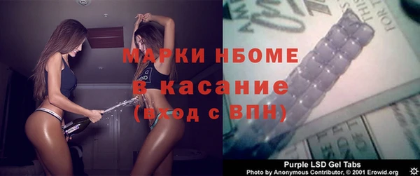 индика Верхнеуральск