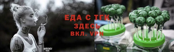 гашиш Верхний Тагил