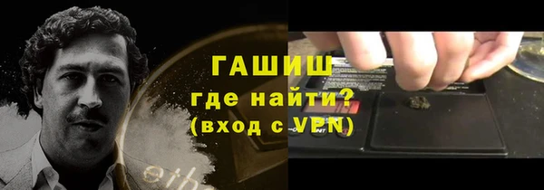 гашиш Верхний Тагил