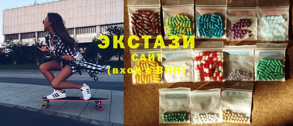MDMA Premium VHQ Верея