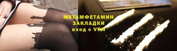 гашиш Верхний Тагил