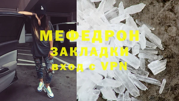 гашиш Верхний Тагил