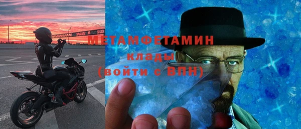 гашиш Верхний Тагил