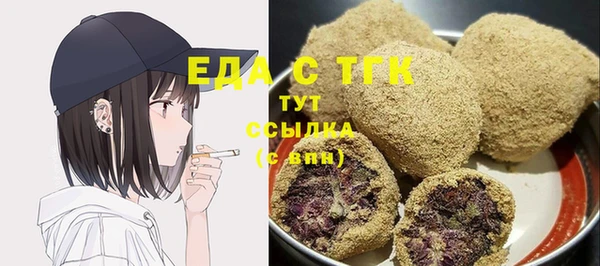 гашиш Верхний Тагил