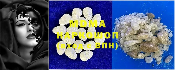 индика Верхнеуральск