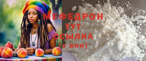 индика Верхнеуральск