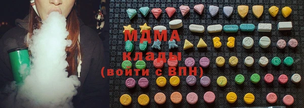 индика Верхнеуральск