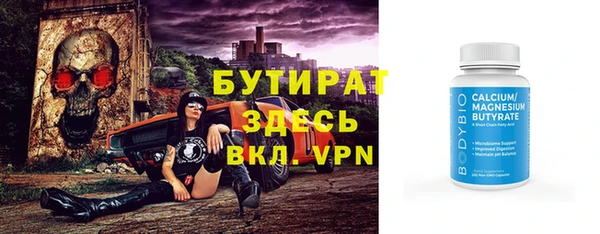 индика Верхнеуральск
