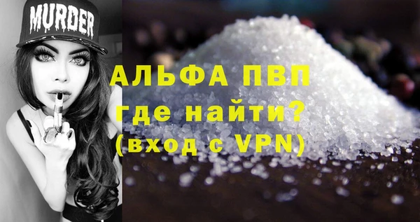 индика Верхнеуральск
