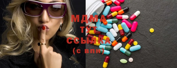 MDMA Premium VHQ Верея