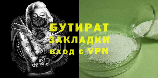 MDMA Premium VHQ Верея