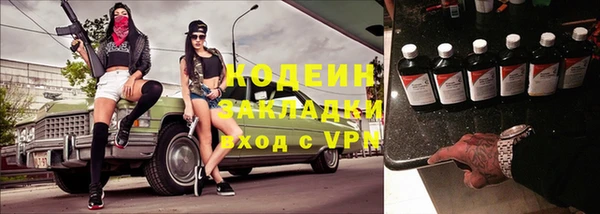 гашиш Верхний Тагил