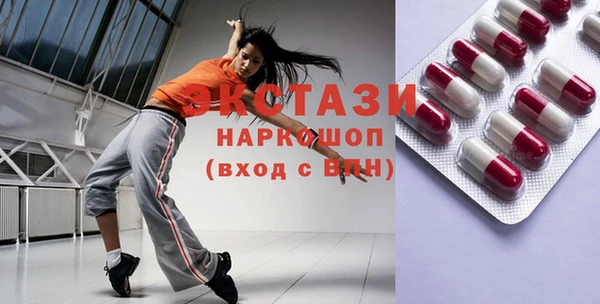 MDMA Premium VHQ Верея