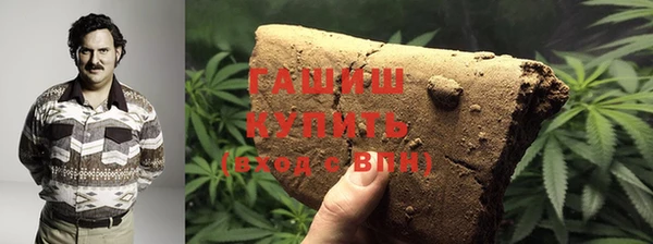 мефедрон VHQ Богданович