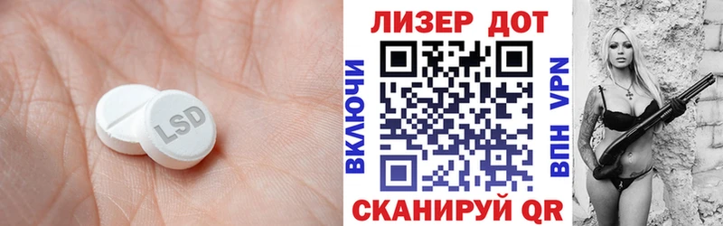 даркнет сайт  Троицк  ЛСД экстази кислота 