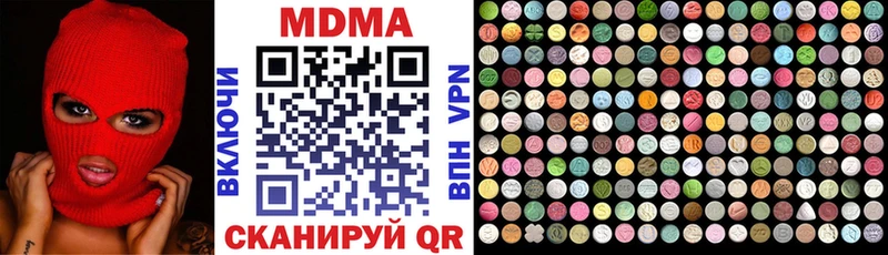 как найти Троицк МДМА VHQ