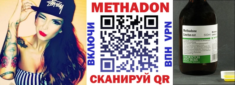 магазин    Троицк  Метадон кристалл 