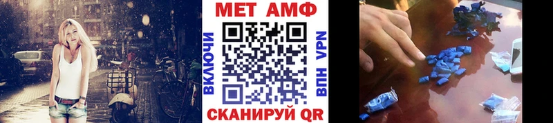 МЕТАМФЕТАМИН винт  blacksprut ССЫЛКА  Троицк 