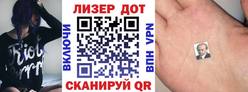 Наркотические марки 1,5мг  Троицк 