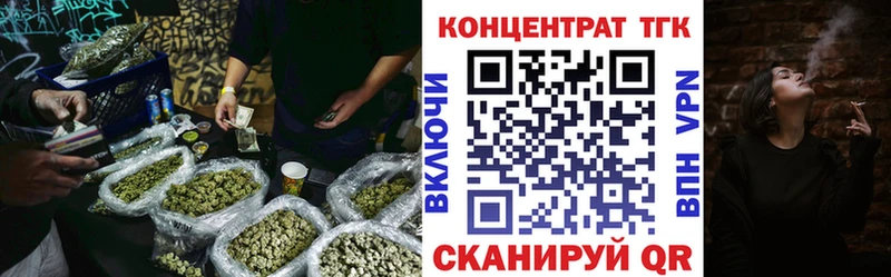 Дистиллят ТГК гашишное масло  Троицк 