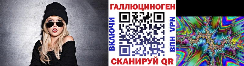 Псилоцибиновые грибы ЛСД  Троицк 
