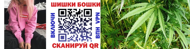 Каннабис Ganja  Троицк 